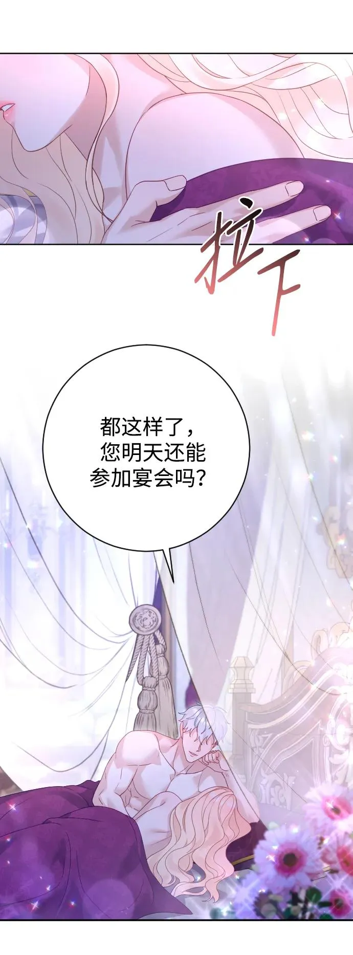 第47话47
