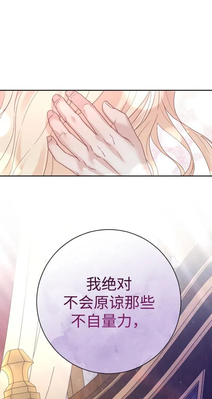 第46话70