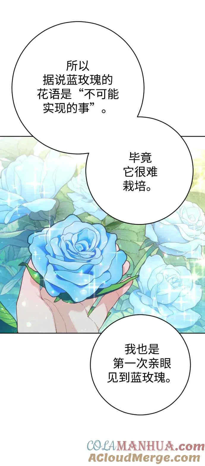 第7话30