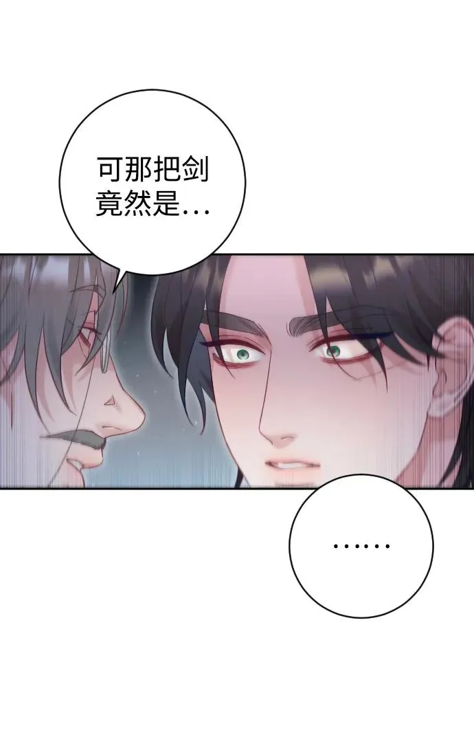 第46话22