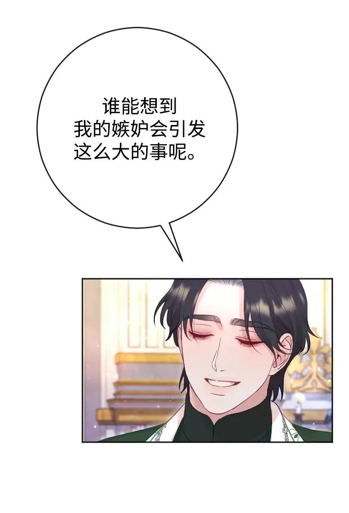 第51话62