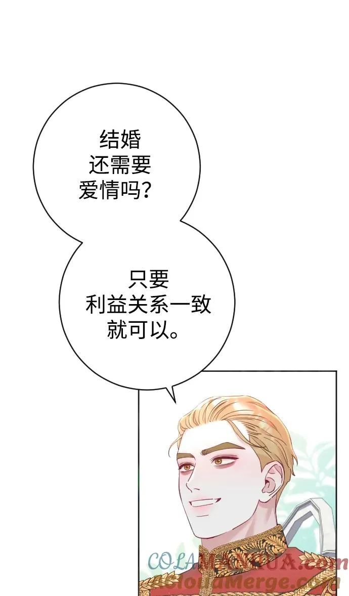 第16话12