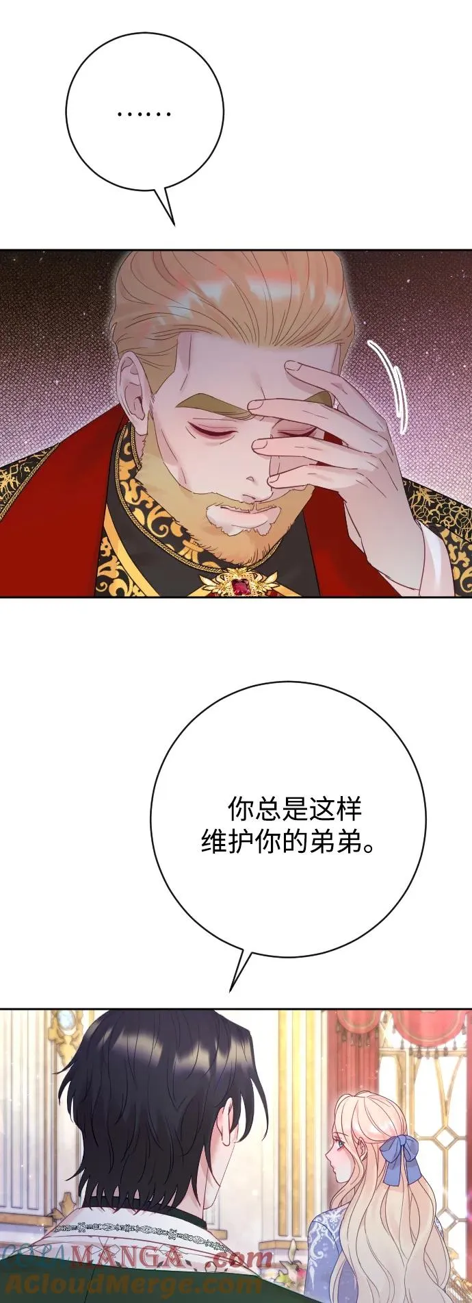 第52话60