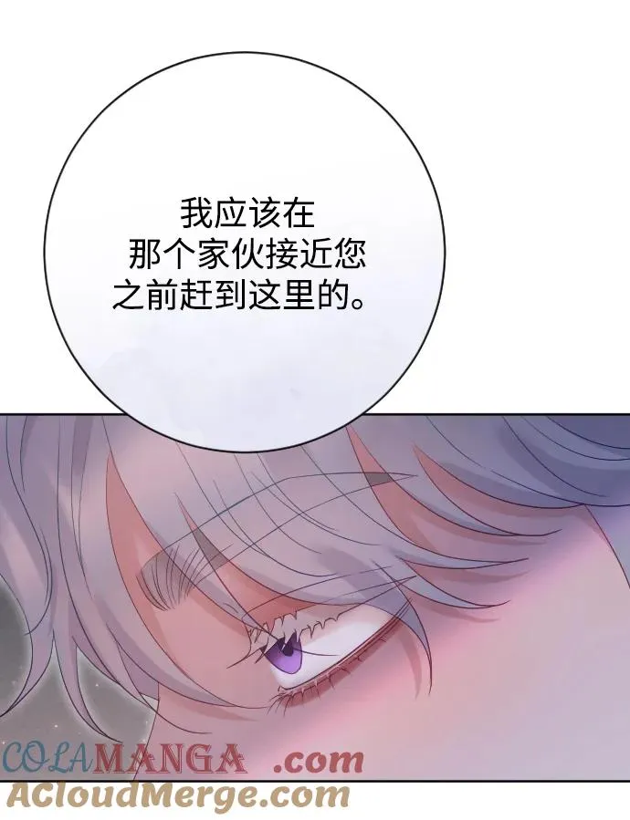 第66话56