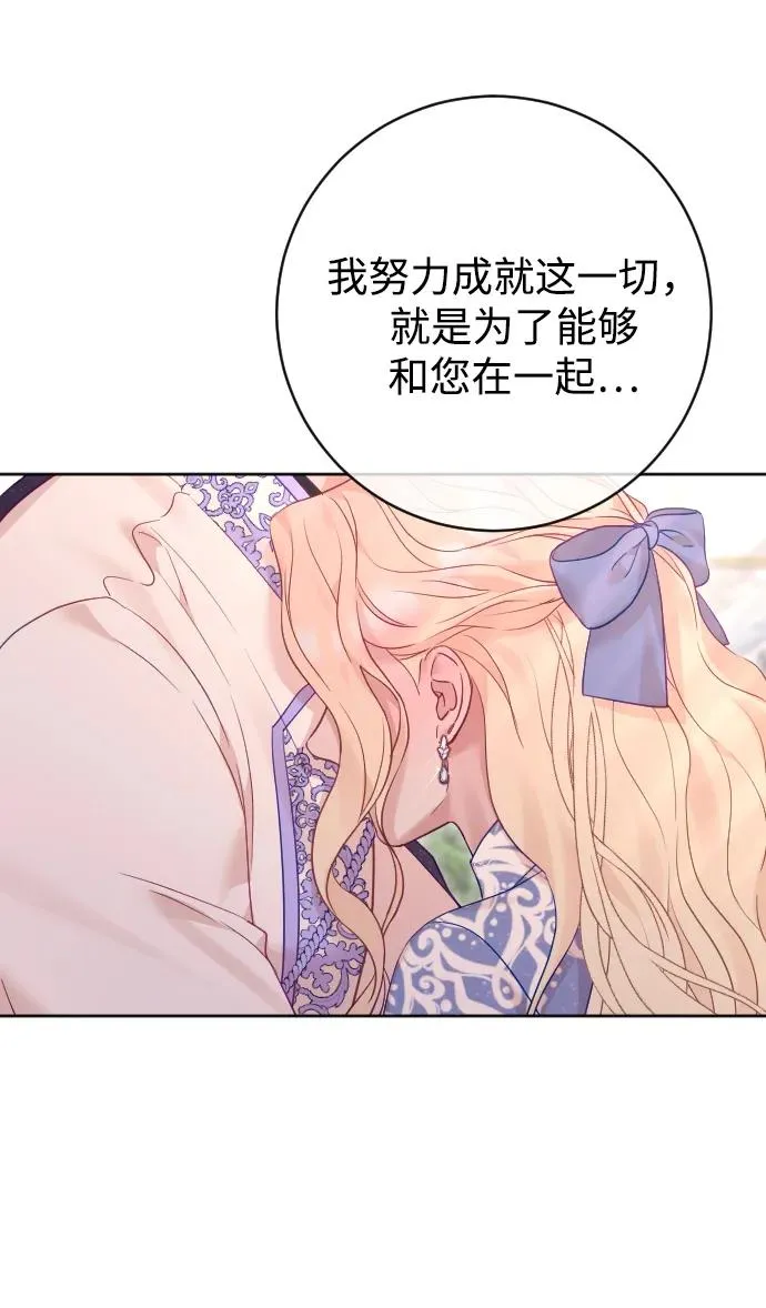 第56话76