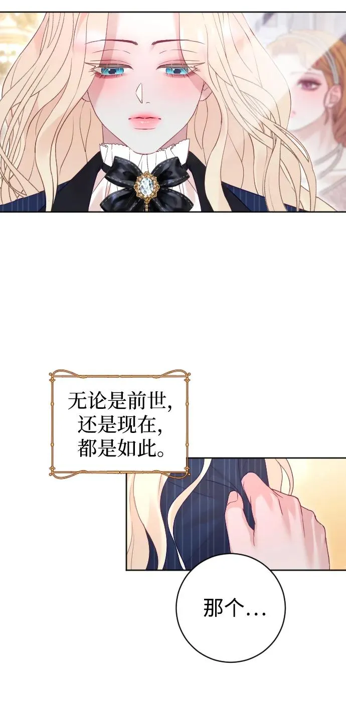 第45话67