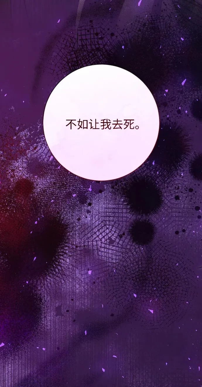 第63话75