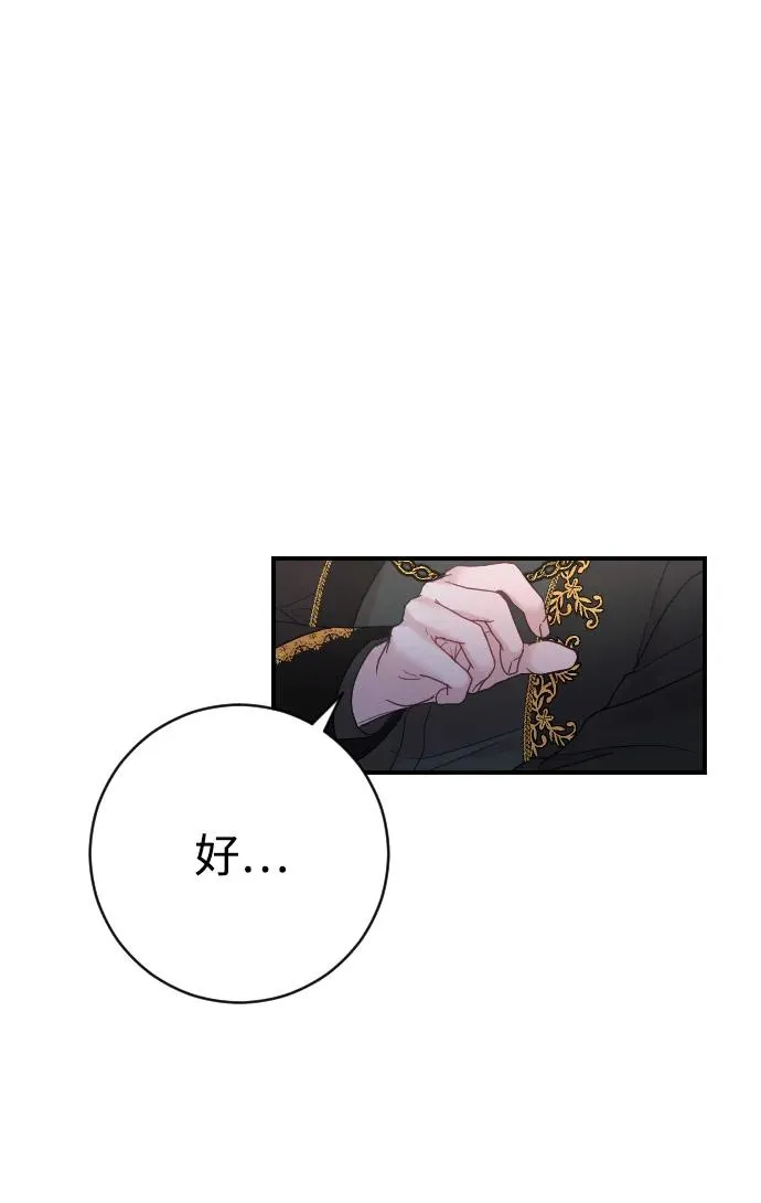 第32话47