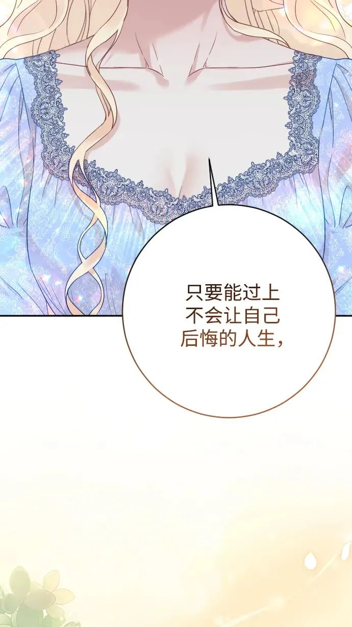 第72话73