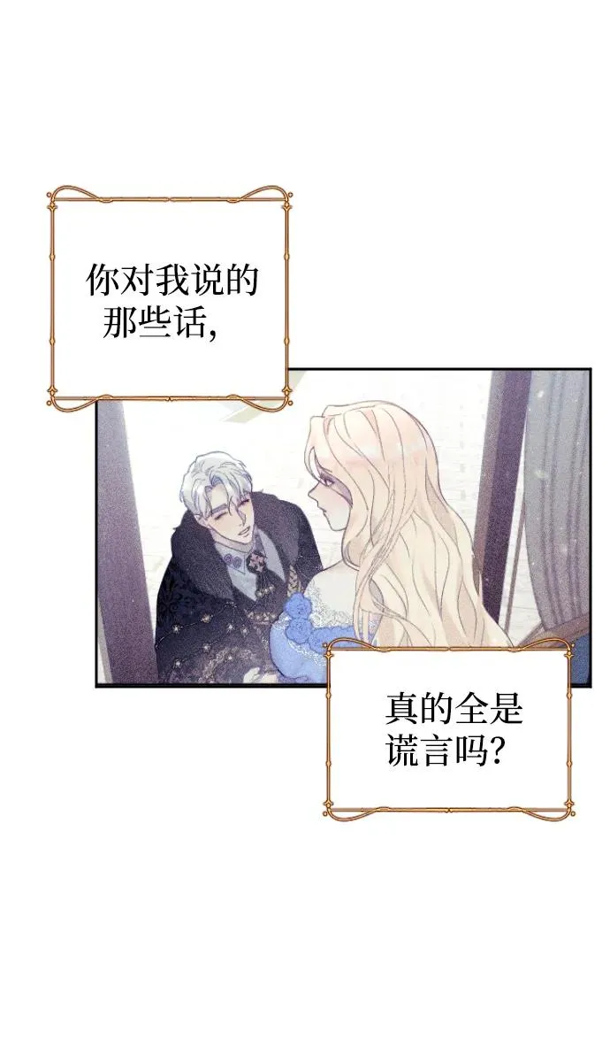 第30话23