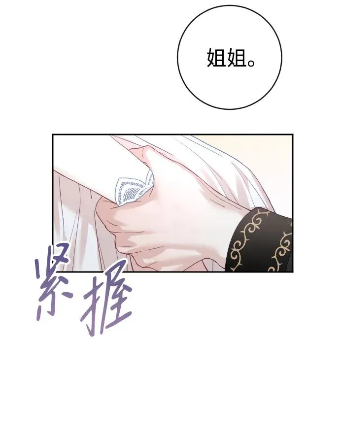 第23话56