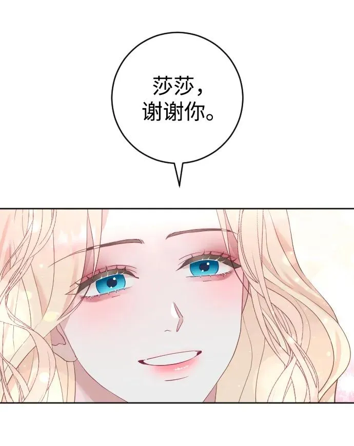 第7话16