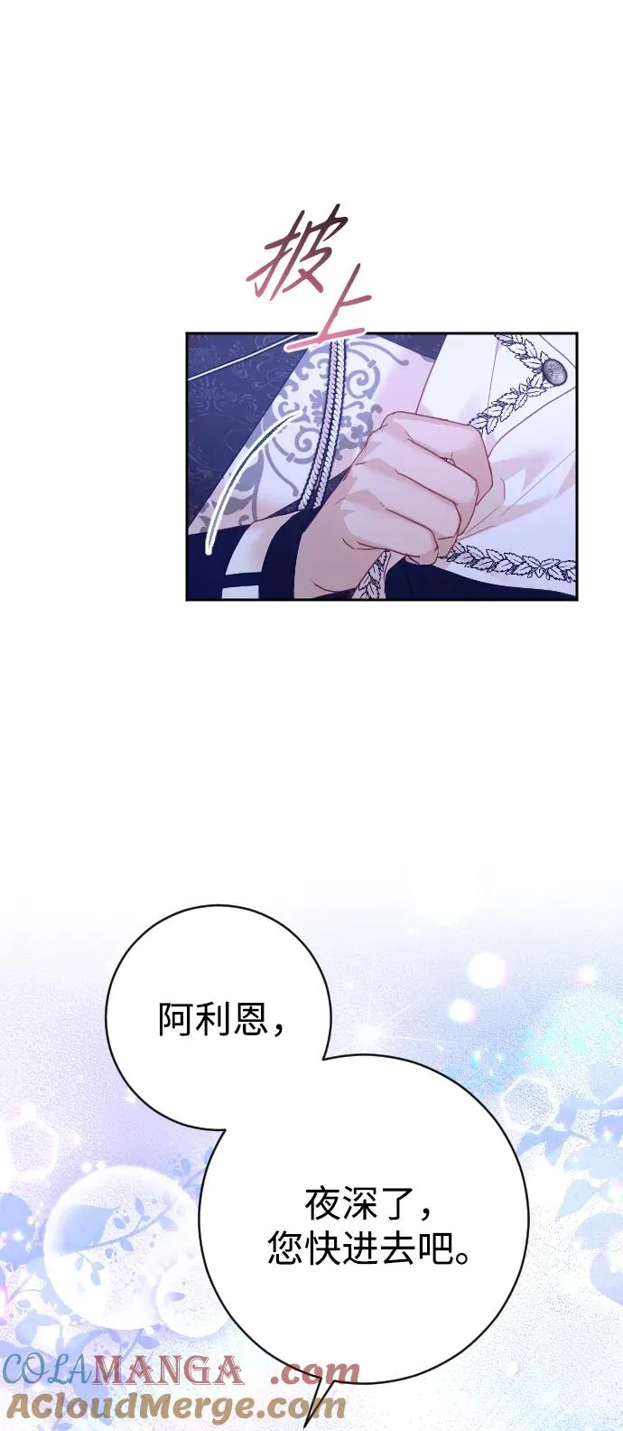 第48话33
