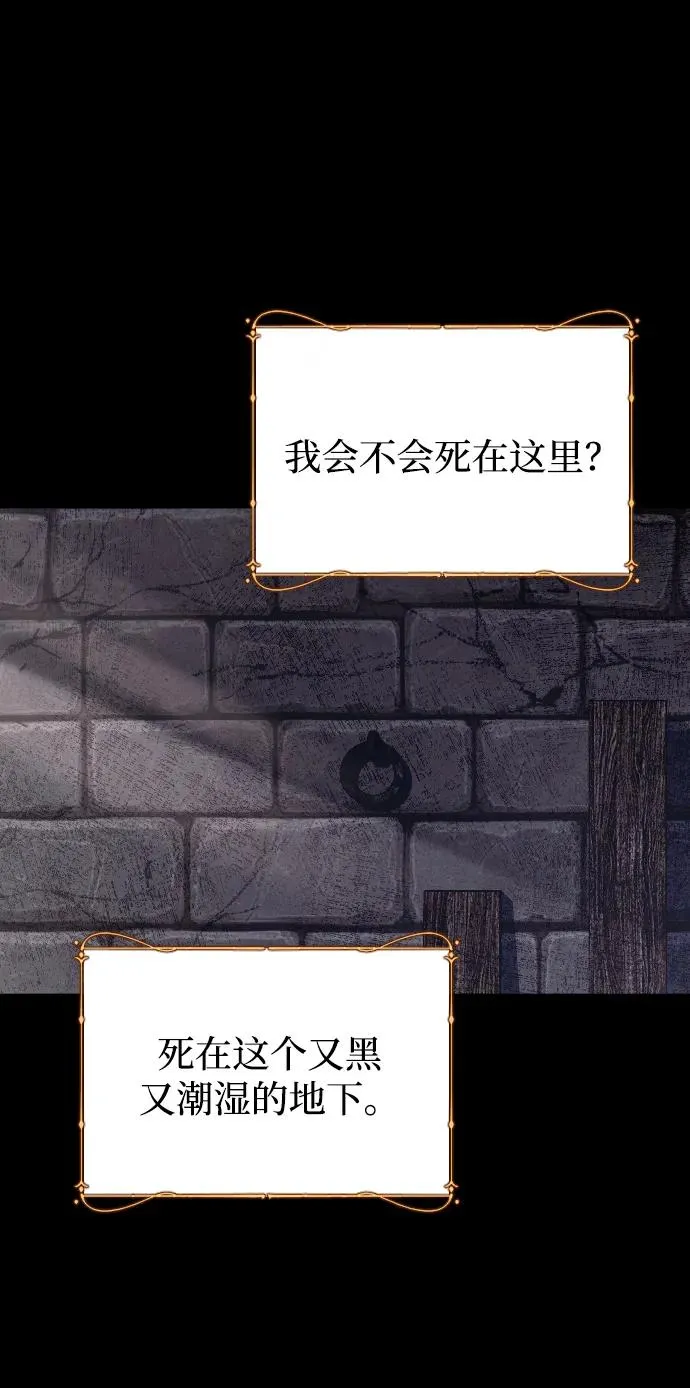 第69话67