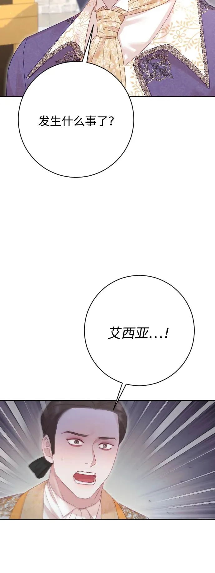 第71话10