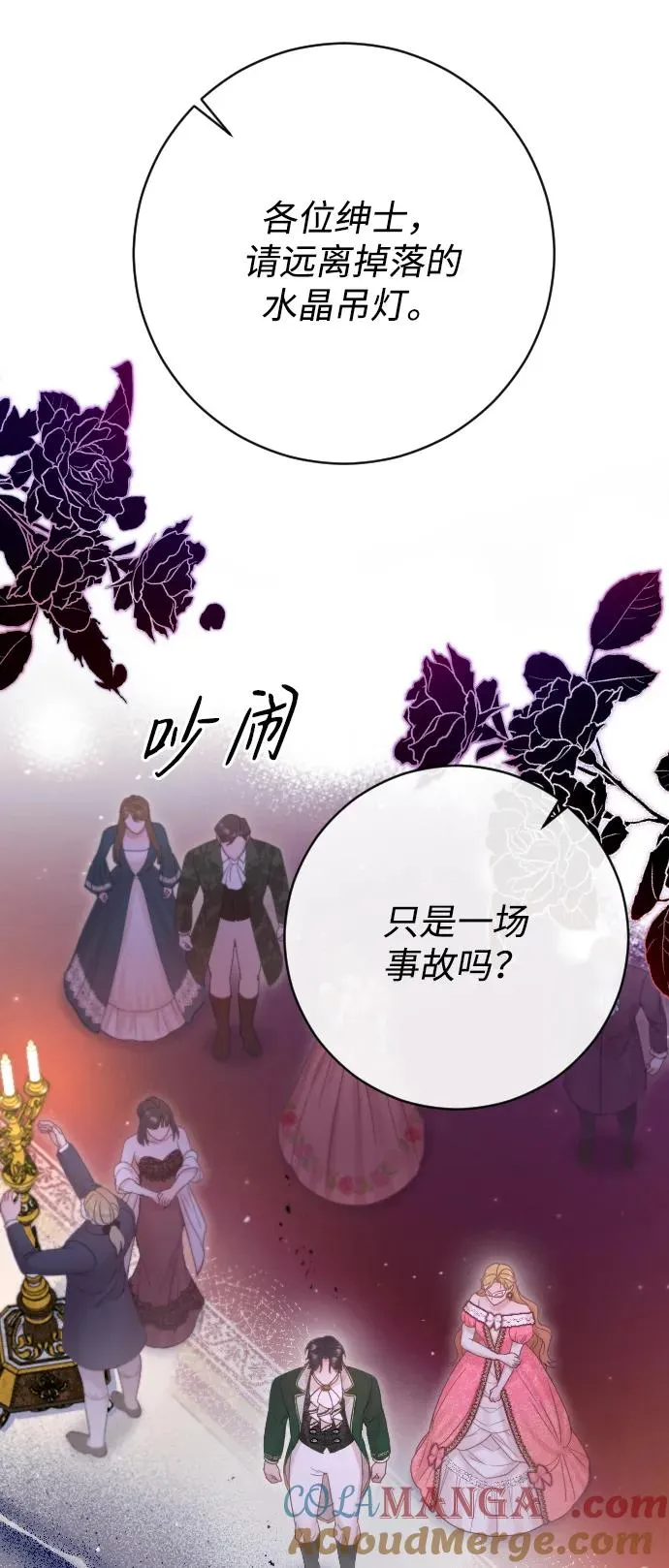 第60话42