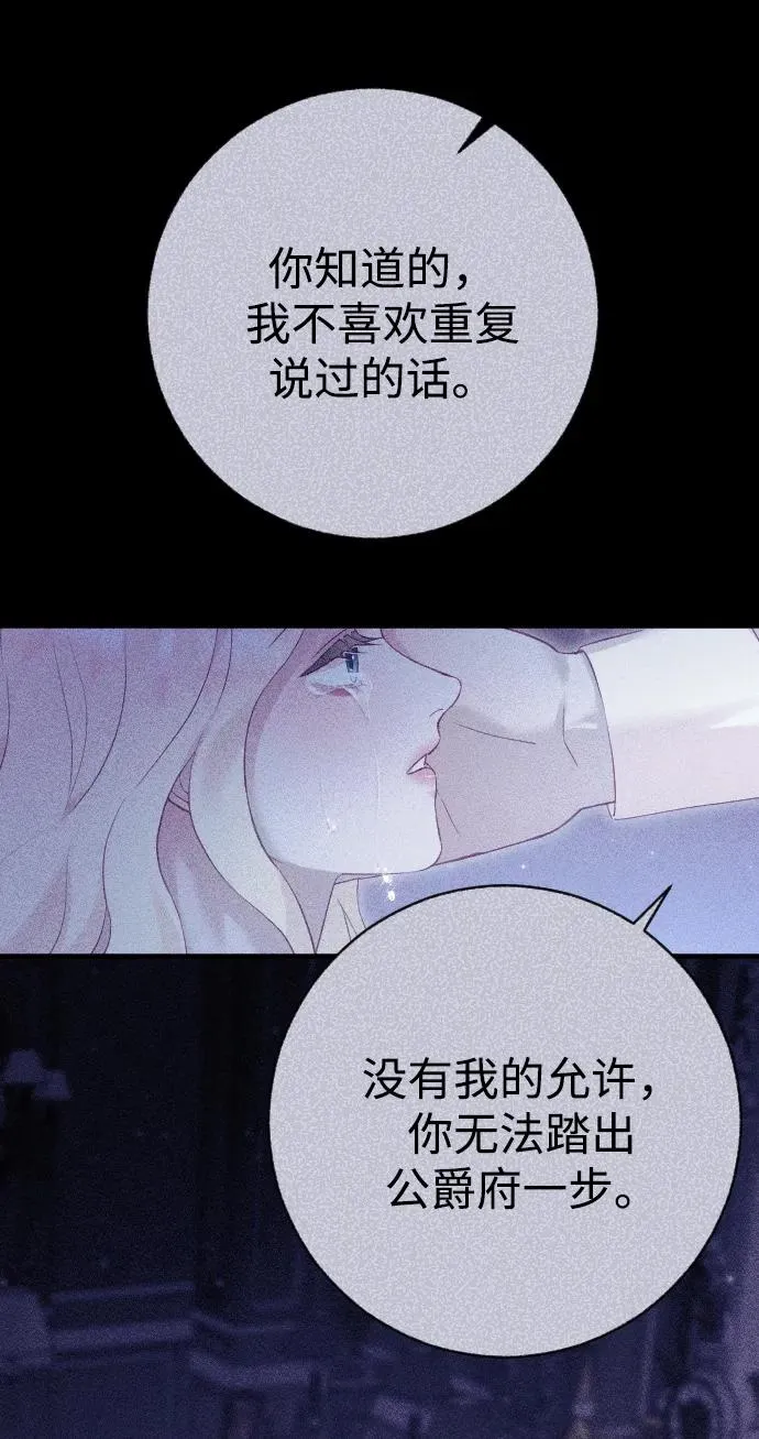 第32话59