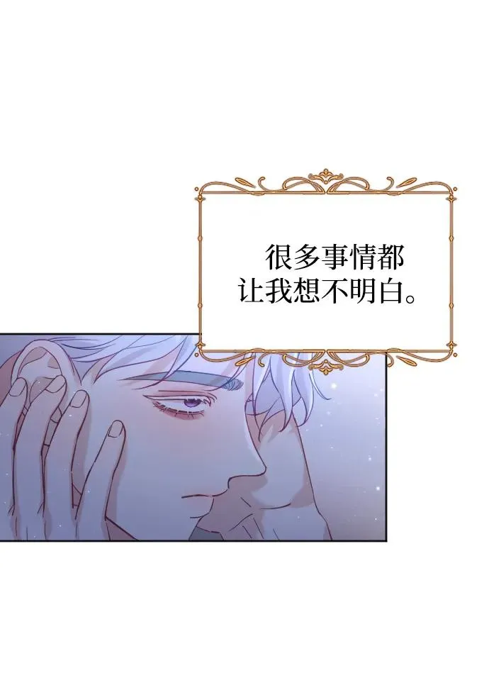 第13话53