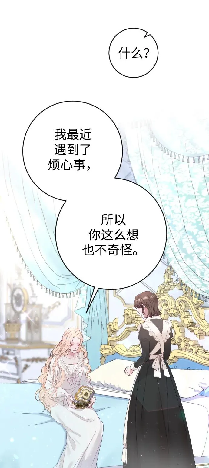 第7话17