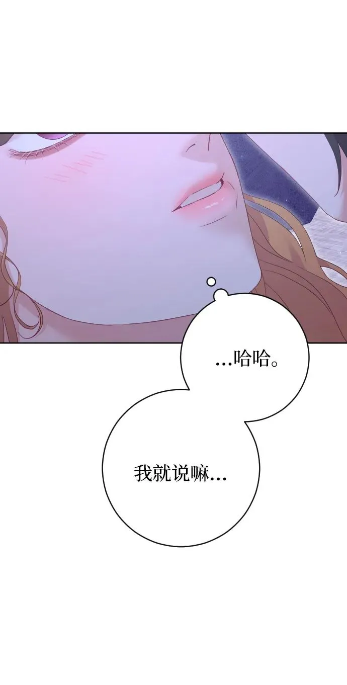 第67话98