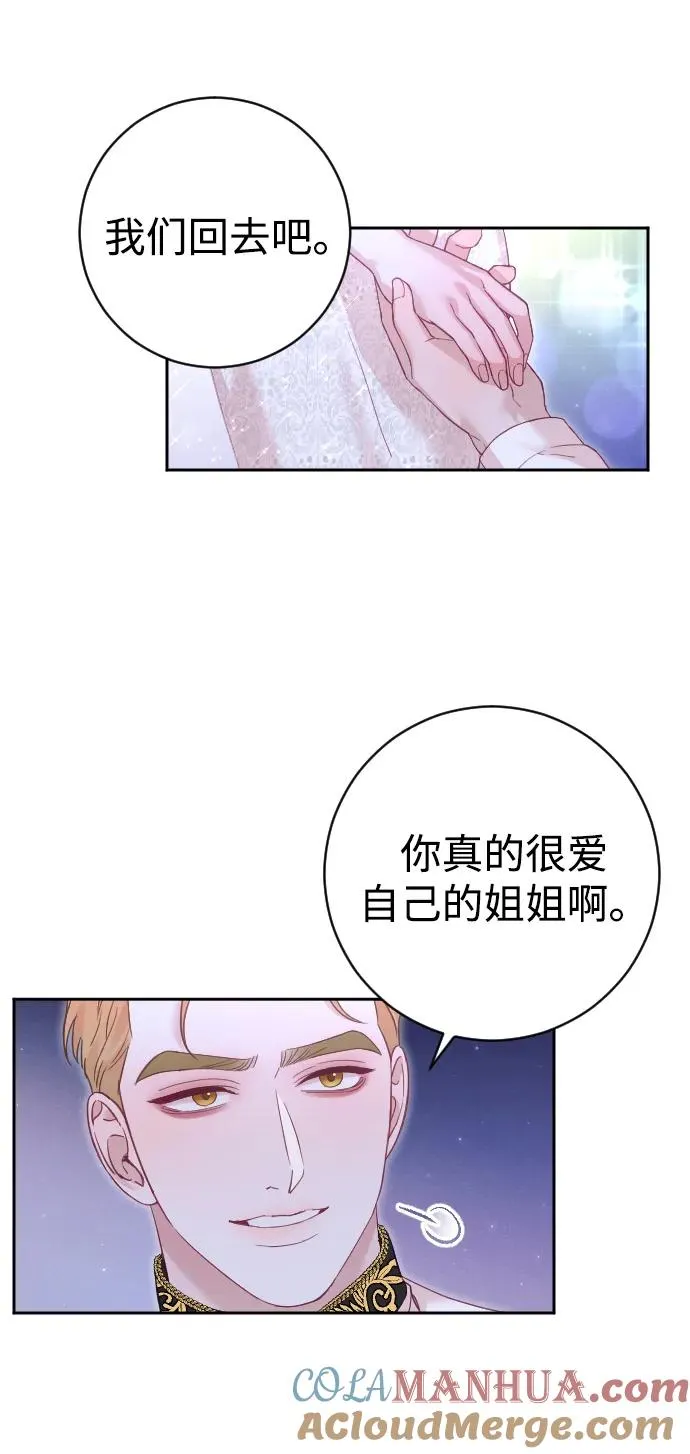 第26话48