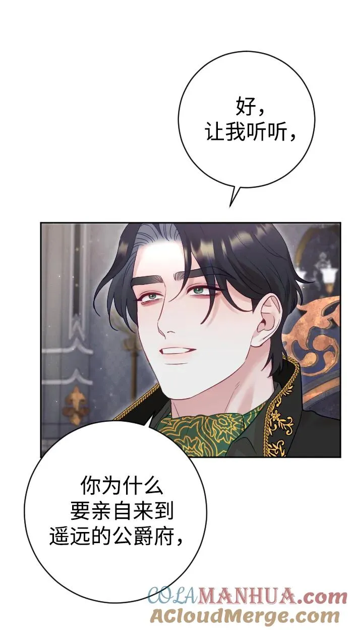 第32话24