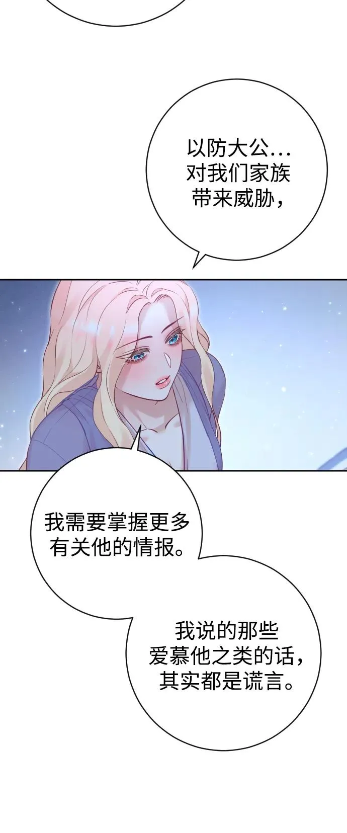第27话40