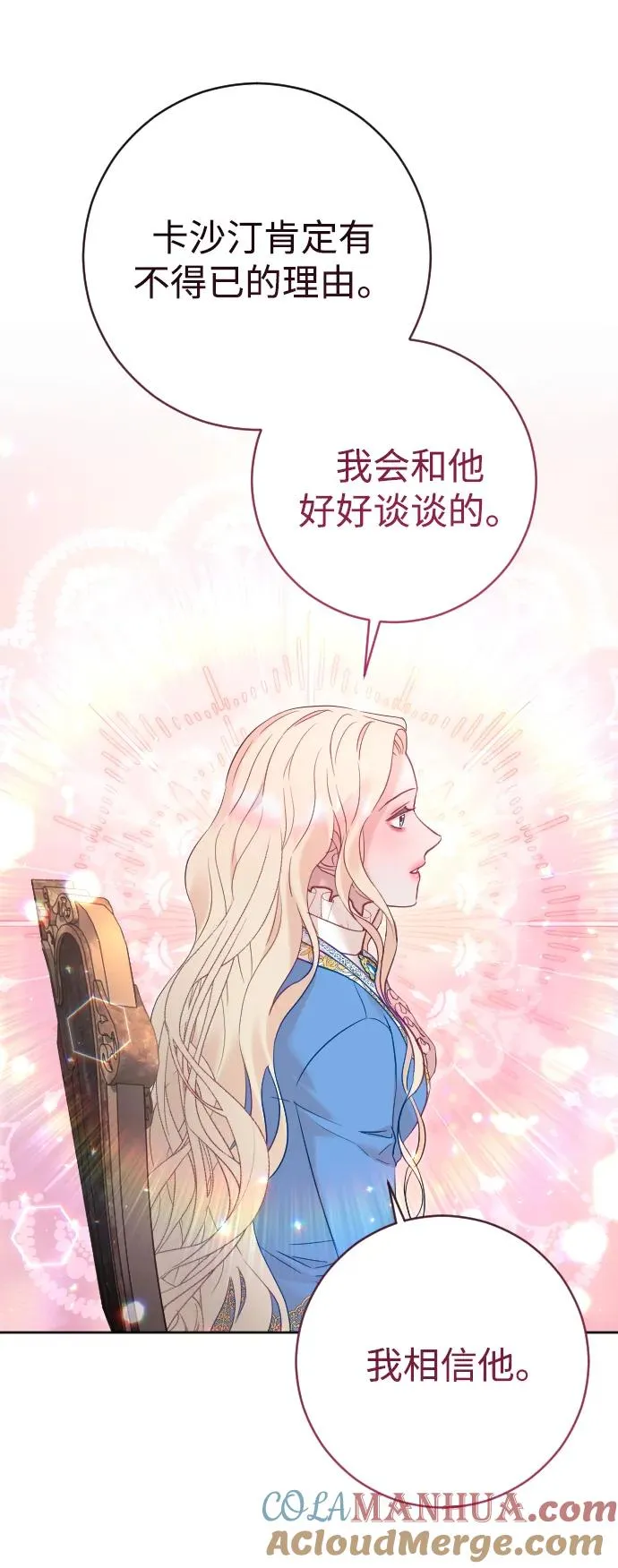 第41话24