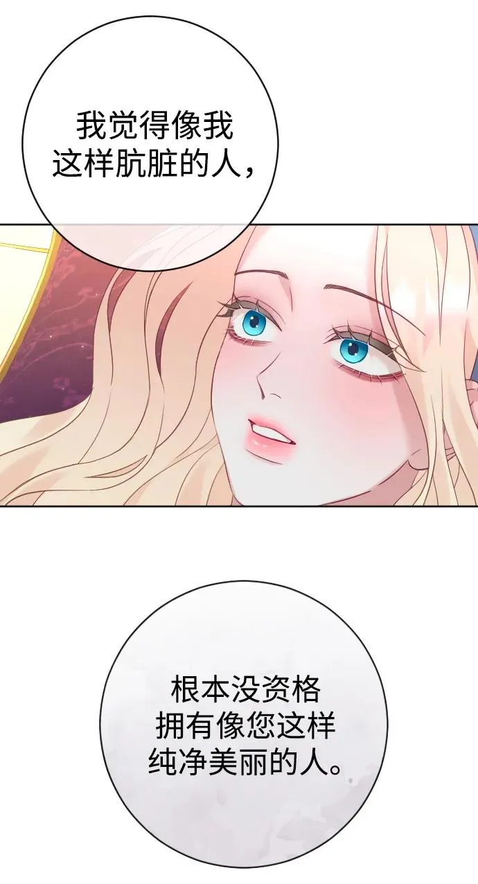 第47话17