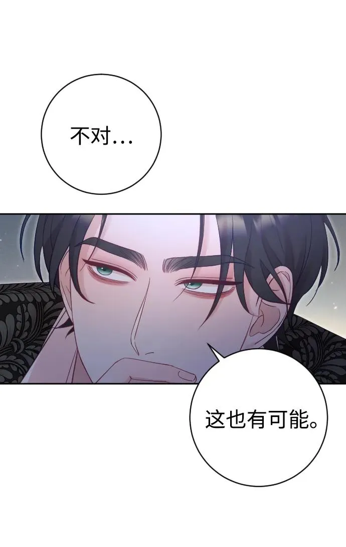 第27话70