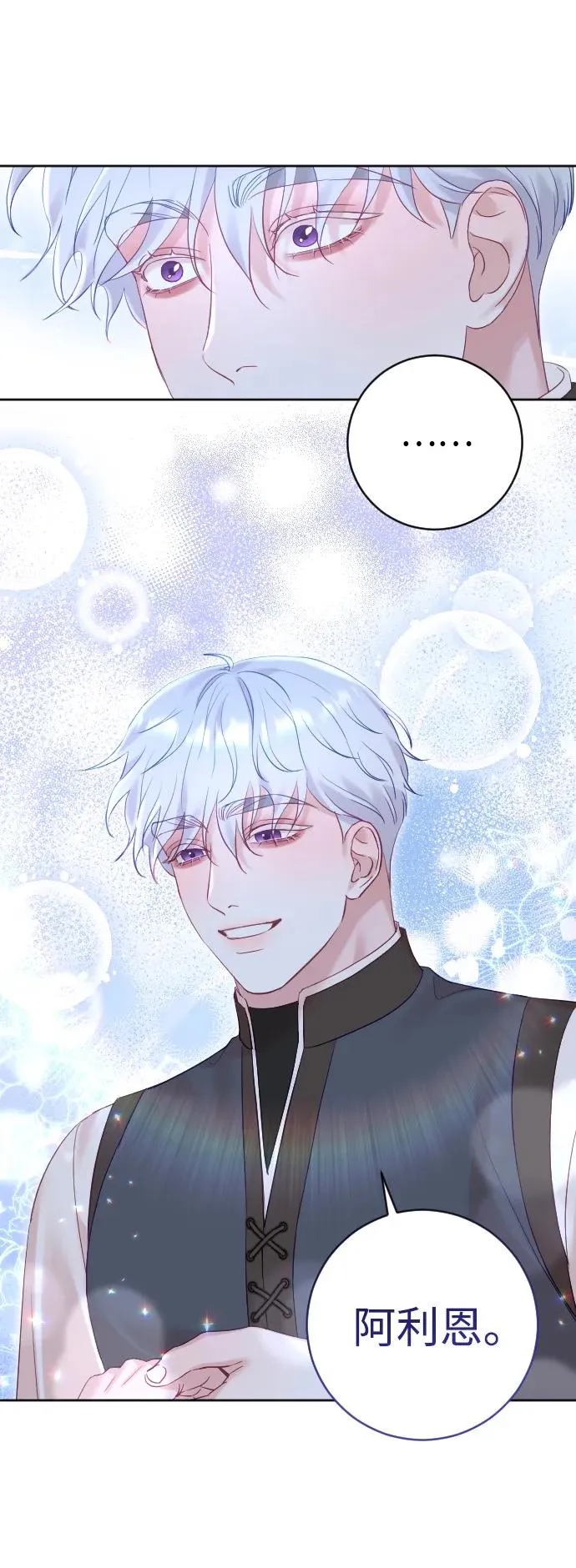 第35话73
