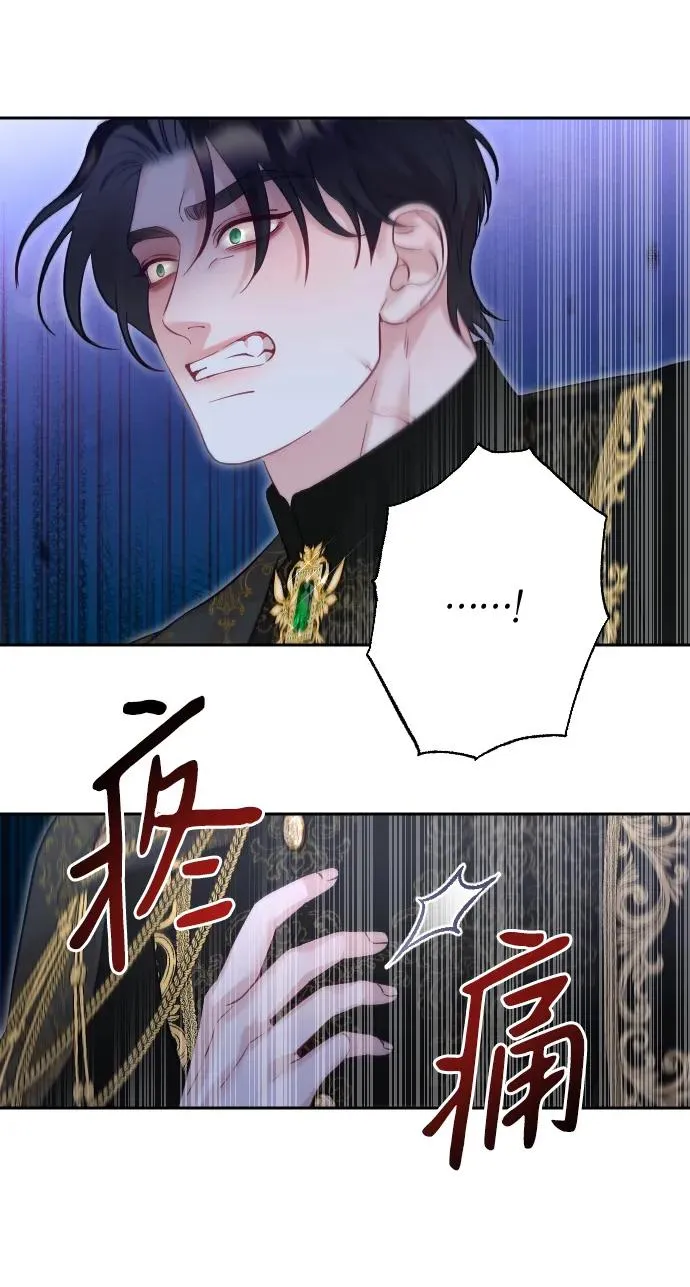 第25话76