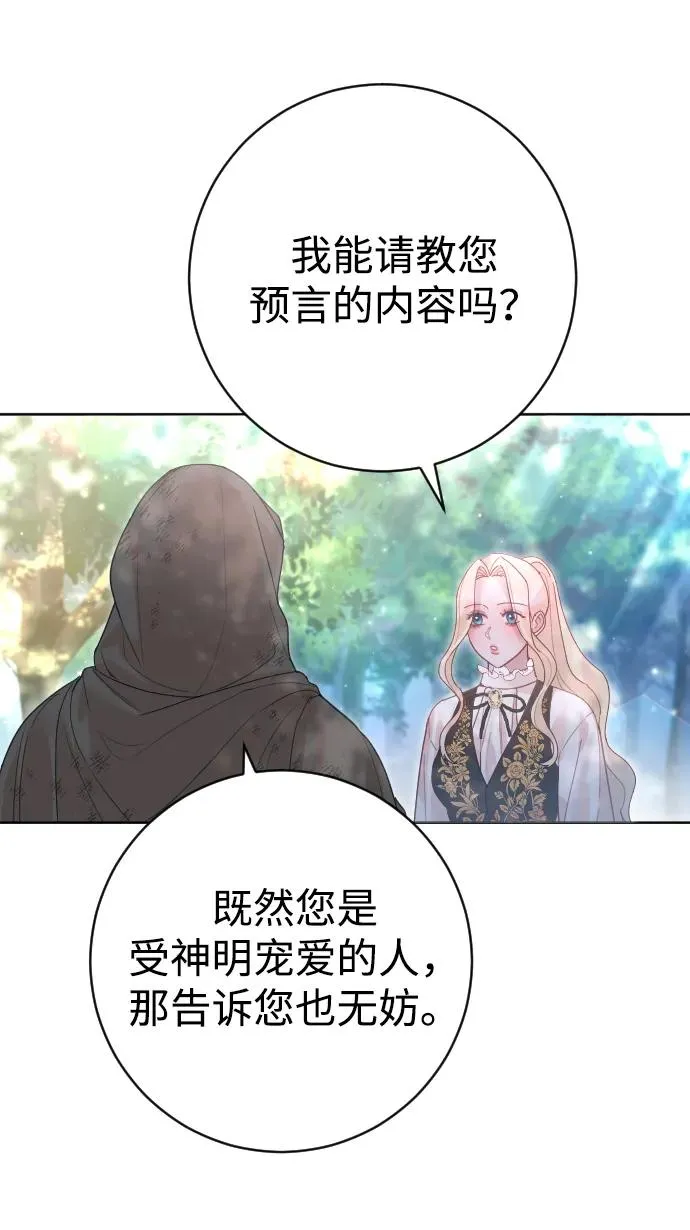 第19话58