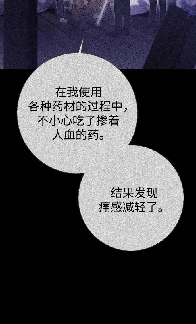 第30话64