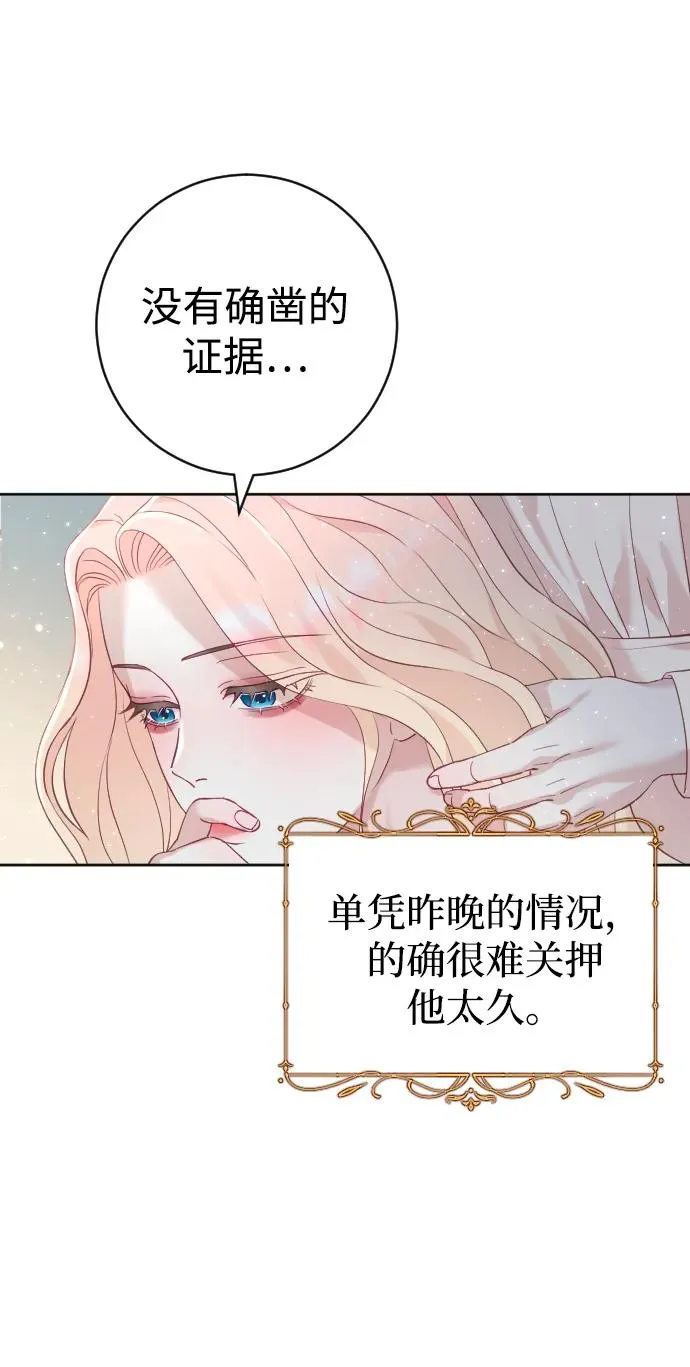 第14话37