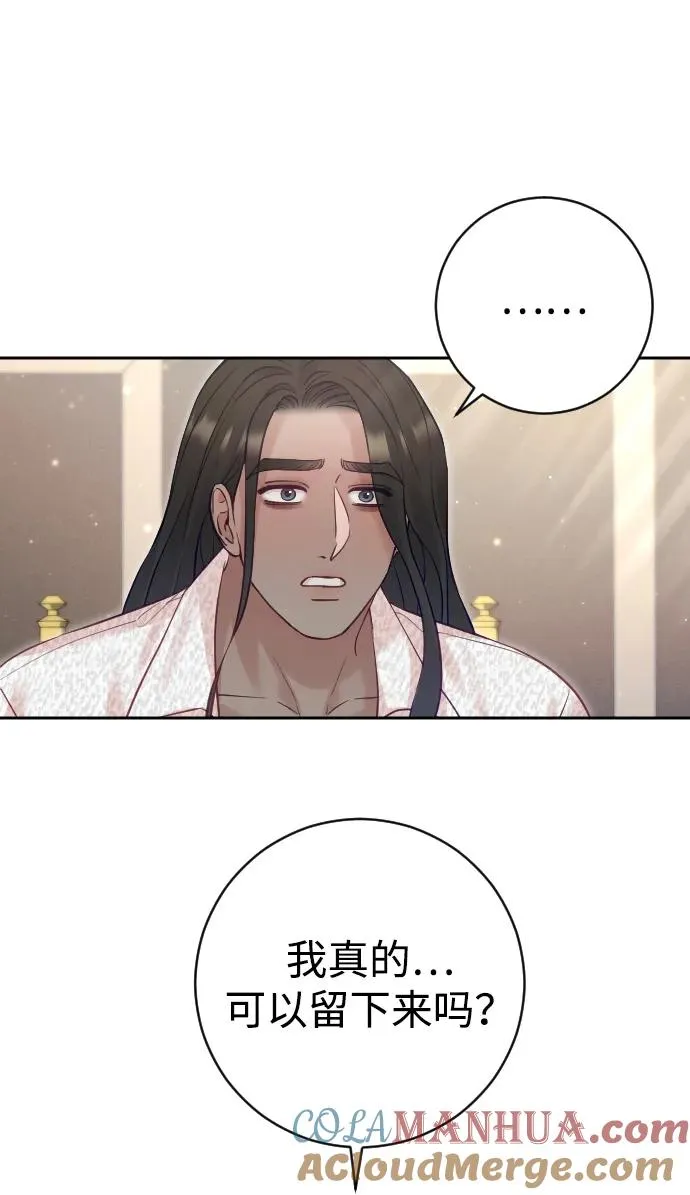 第28话48