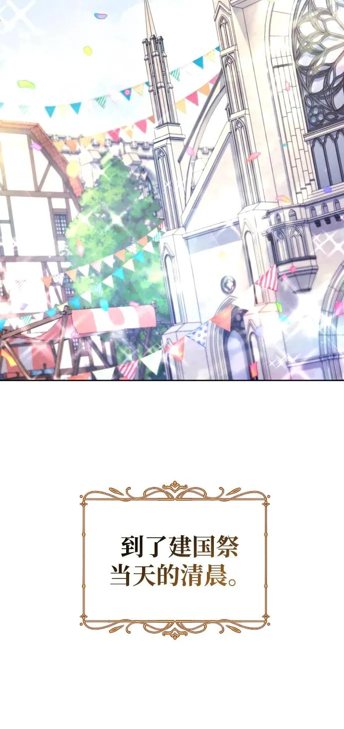 第35话79