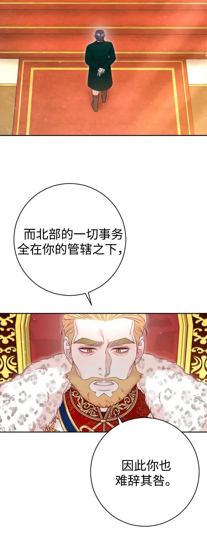 第42话50