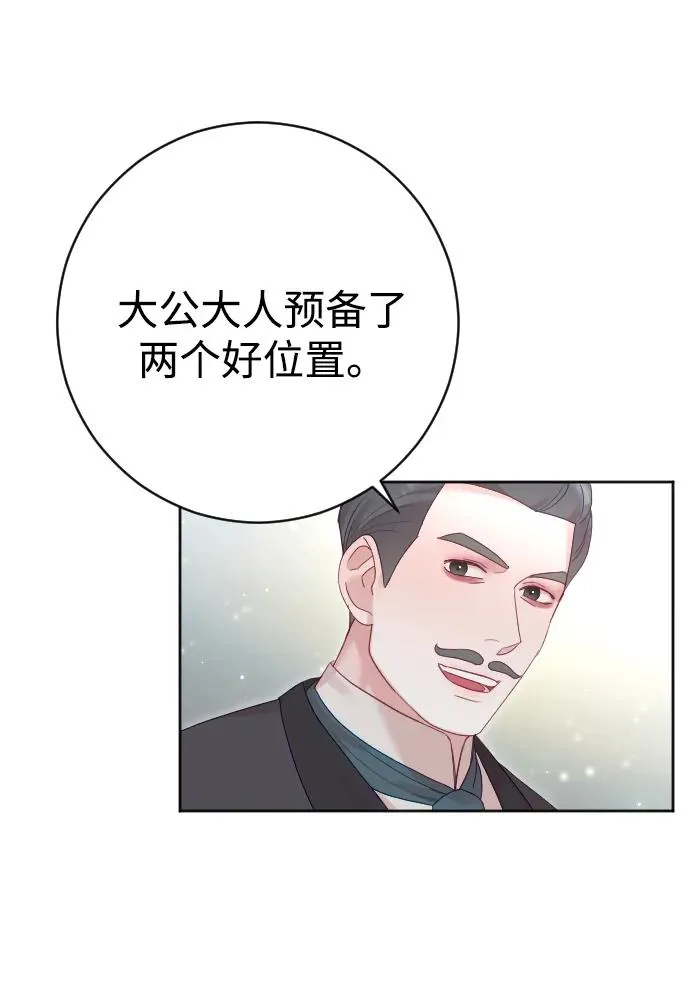 第36话7