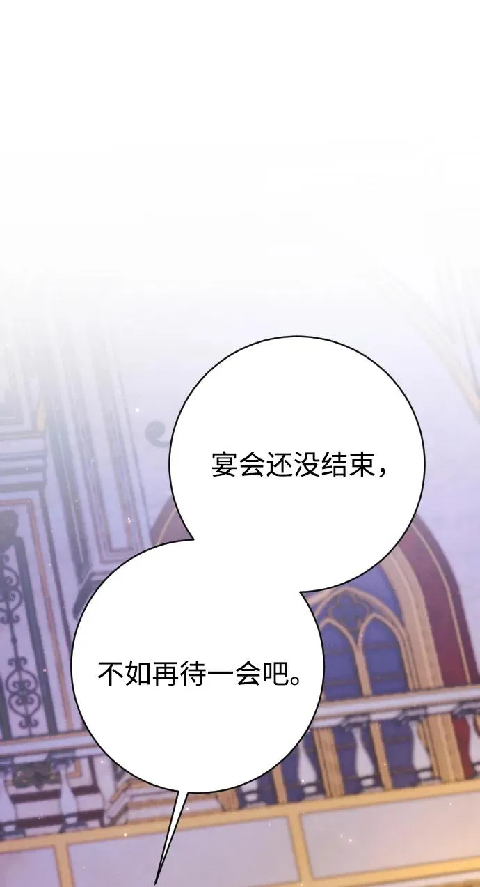 第61话4