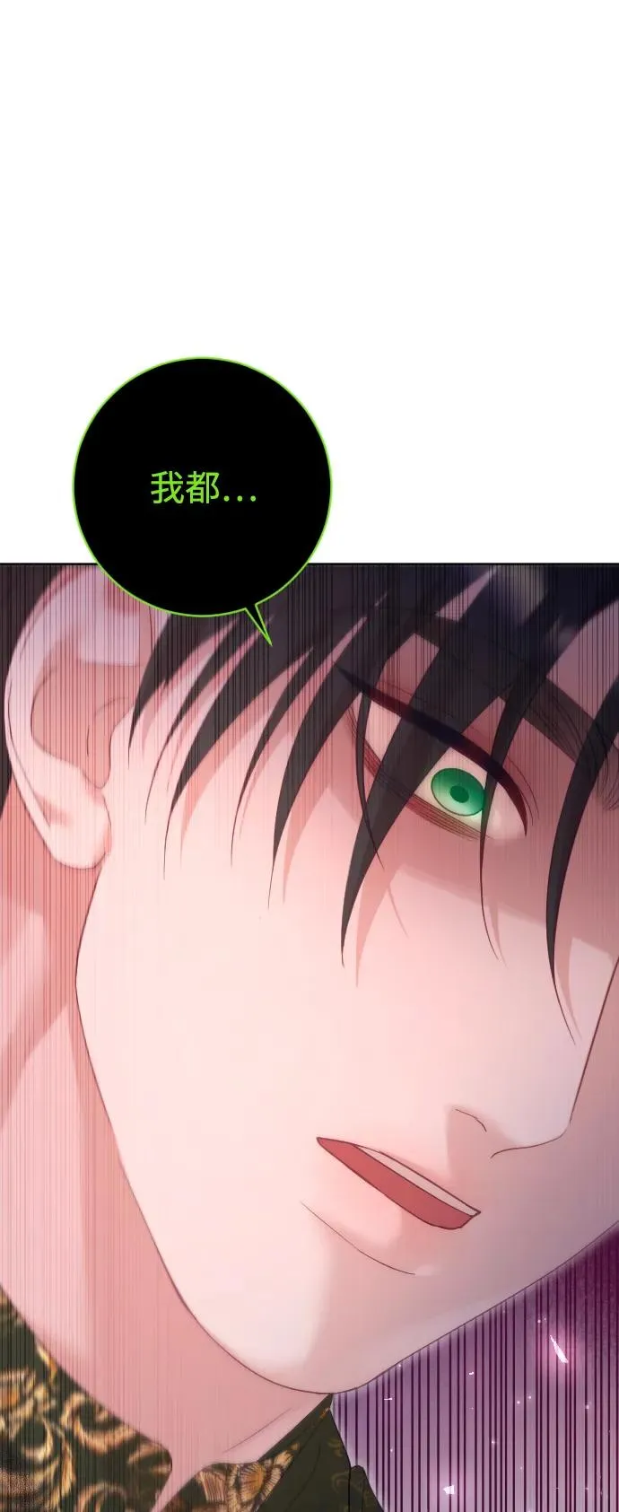 第63话77
