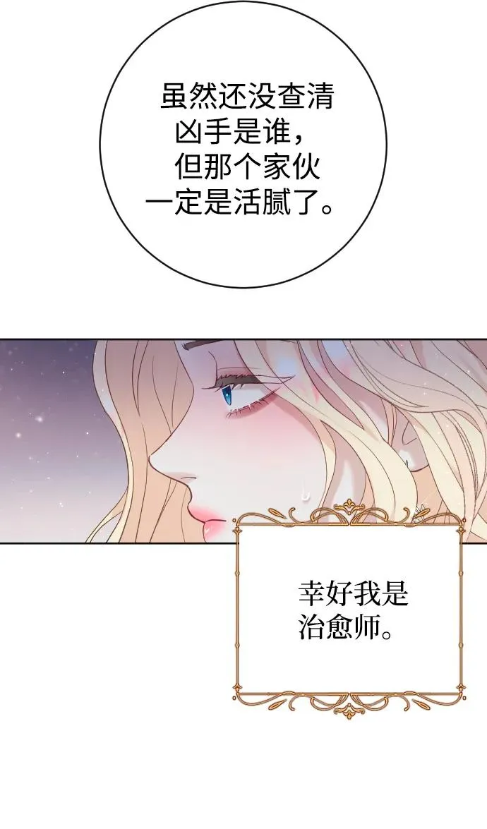 第10话37