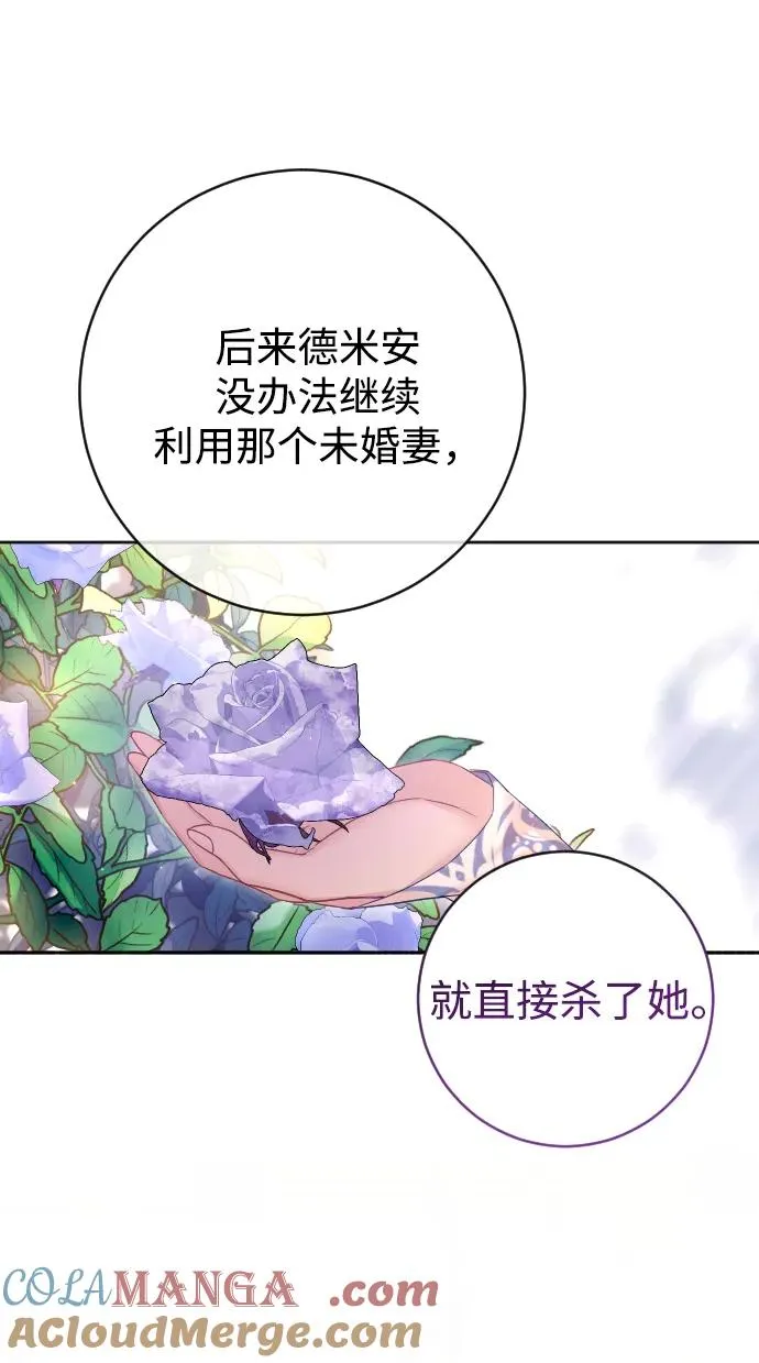 第56话81