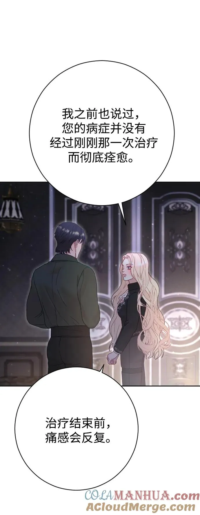 第33话42