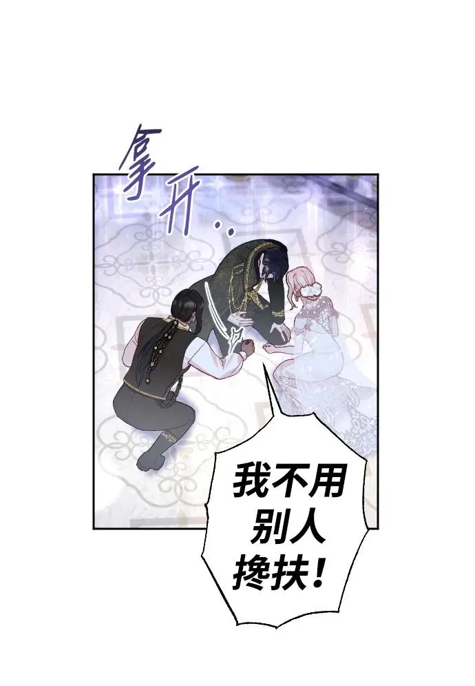 第26话10