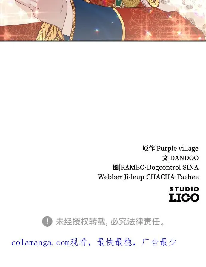 第39话91