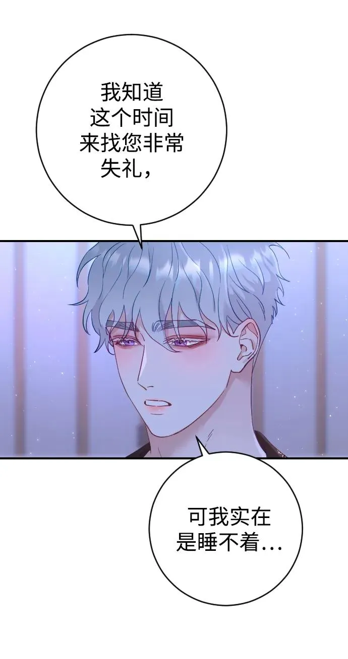 第4话77