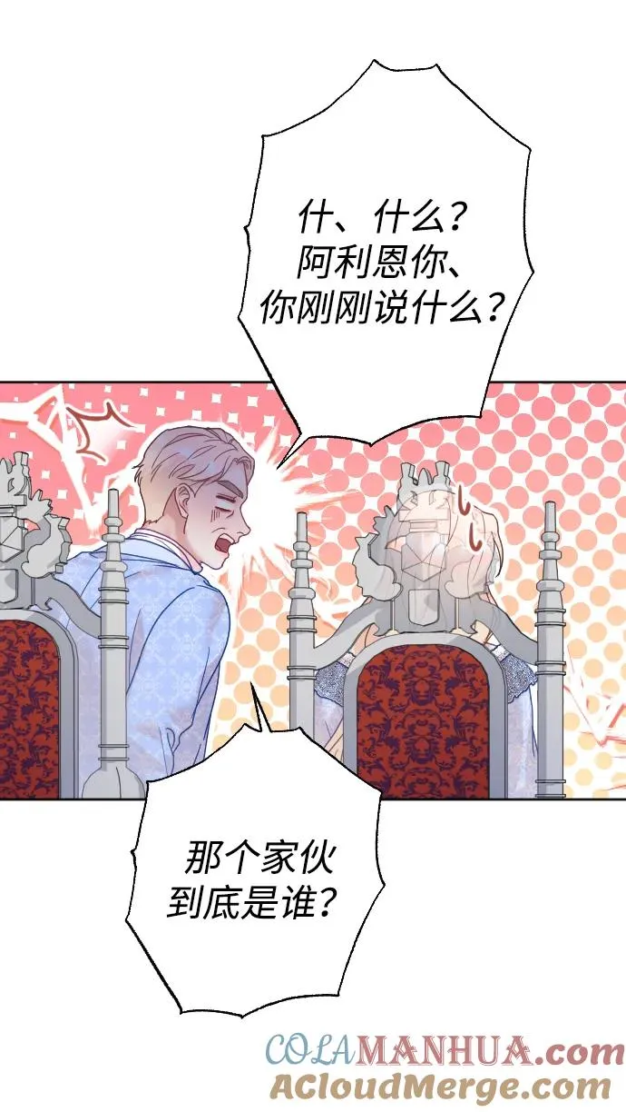 第36话21