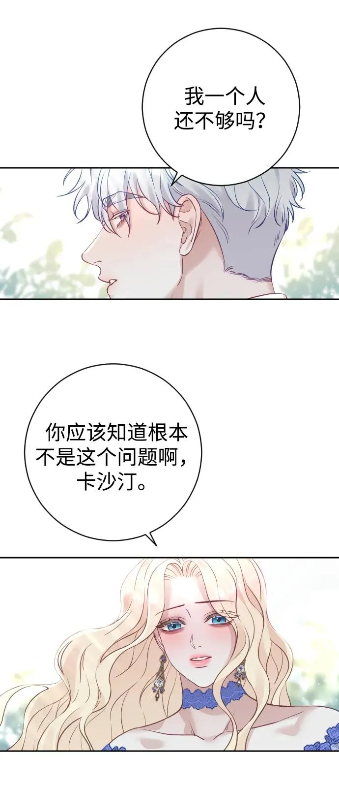 第28话55
