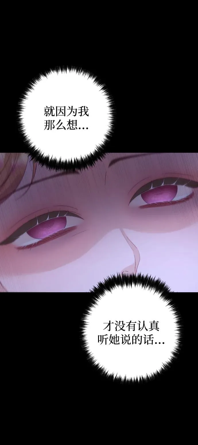 第68话38